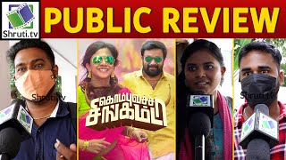 Kombu Vatcha Singamda Public Review  M Sasi Kumar  Madonna  KombuVachaSingamda Movie Review [upl. by Natsirhc]