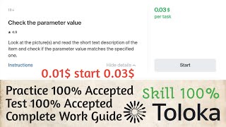 Check the parameter value 001  Practice and Test 100 accepted  In Start 003  Complete guide [upl. by Inanak]