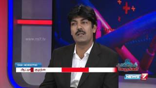 World Autism Day How to improve to life of Autistic child  55  Doctoridam Kelungal  News7 Tamil [upl. by Toffic]