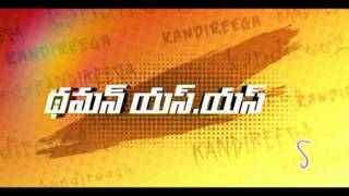 Kandireega Telugu Movie Latest Trailer 01Official Video RamHansika Motwani [upl. by Anes]