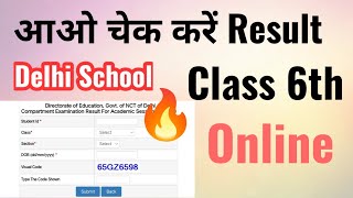 class 6 ka result kaise dekhe online 2024 ka  how to check annual result 2024  delhi govt school [upl. by Lotz]