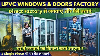 Upvc windows amp doors manufacturers in delhi amp Aluminium doors amp windows upvcwindows upvcdoor [upl. by Filemon]