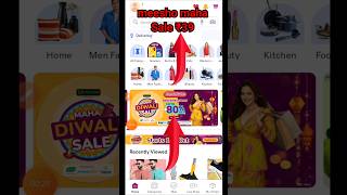 Meesho Diwali offer 2024  Meesho ₹39 Rupees sale order kaise kare  Meesho dhamka Deals shorts [upl. by Doralynn]