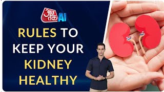 World Kidney Day 2024 Rules to Keep Your Kidney Healthy  Kidney Health  AI Anchor Sana [upl. by Inar897]