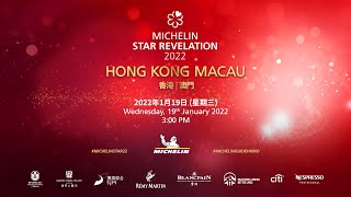 MICHELIN Star Revelation Hong Kong Macau 2022 《香港澳門米芝蓮指南 2022》 [upl. by Broddy]