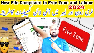 How can free zone employees file a labour complaint  How File labour MOHRE complaint Online [upl. by Atiek633]