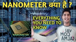 NANOMETER kya hai poori jaankari What is Nanometer everything you need to know about nanometer [upl. by Monk943]