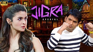 Alia Bhatt  JIGRA Special Episode  Kapil Sharma Show  The Kapil Sharma Show [upl. by Zipah]