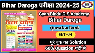 Bihar Daroga gyan bindu New Question Bank2024Question bank gyan bindu gs academySet 3gyan bindu [upl. by Malda]