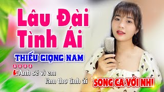 Karaoke Lâu Đài Tình Ái Song Ca Thiếu Giọng Nam  hát với Tuyết Nhi Organ [upl. by Sholes840]