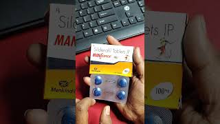 Manforce 100mg tablet manforce100 manforce50mg manforce shorts erectiledysfunction viralvideo [upl. by Zednanref37]