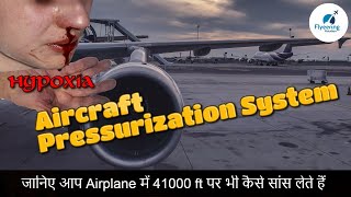 P12  Aircraft Pressurization System  Hypoxia amp Ear Block  Learn to Fly  Aerospace Engineering [upl. by Anemix]