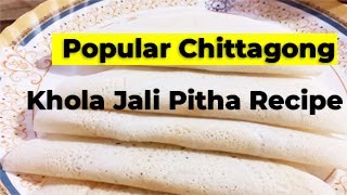 Popular Chittagong Khola Jali Pitha Recipe👇 [upl. by Franny431]