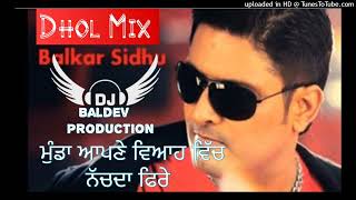 Apne Viah De Vich Balkar Sidhu Ft DJ Baldev Production latest Punjabi Remix 2024 [upl. by Htir308]