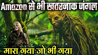 Amazon se bhi khatarnak jungle😱  Congo rainforest hindi  congo  Deadly forest [upl. by Ydac]