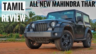 All New Mahindra THAR  Tamil Review  MotoWagon [upl. by Mann]