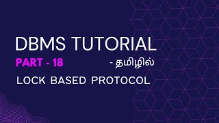 DBMS Part18  Lock Based Protocol amp Types Of Lock Based Protocols  In Tamil dbms [upl. by Labanna]