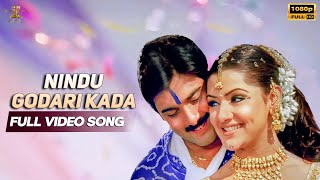 Nindu Godari Kada Video Song Full HD  Nuvvu Leka Nenu Lenu  Tarun Aarthi Agarwal SP Music Shorts [upl. by Philipines148]