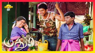 Madhurey Tamil Movie  Vijay thinks Snake as Towel  Vijay  Sonia Aggarwal  Vadivelu [upl. by Ynnig]