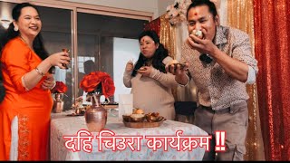 Newari khaja set nepalivloger babyshower [upl. by Blackmore626]