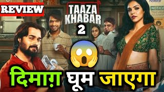 Taaza Khabar Season 2 Review  Bhuvan Bam [upl. by Ahsenauj784]