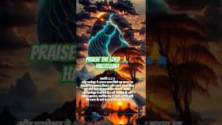 Sari sarsti ke Malik Tumi ho jesuschrist prayer bestpraiseworship shortvideo [upl. by Graybill13]