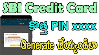 How to generate sbi credit card pin telugu  generate sbi card pin telugu  tekpedia [upl. by Maggie]