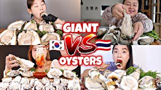 KOREAN VS THAI MUKBANG GIANT OYSTERS🦪🙀😱🤯 [upl. by Earized]