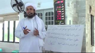 Lecture 29  Surah Bayyinah  Quran Arabic amp Tafseer Course  Mufti Tariq Masood [upl. by Anyahs95]