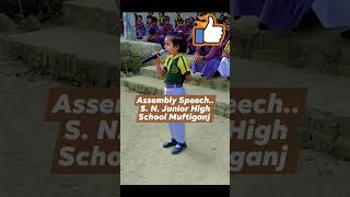 S N Junior High School Muftiganj Assembly Speech trend school cute emotional [upl. by Kcirddec]