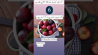 Top 10 benefits of plum health shorts short doctor plum [upl. by Oniger]