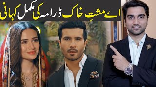 Aye MushteKhaak Complete Story amp Episode 3 Teaser Promo Review Har Pal Geo Drama  MR NOMAN ALEEM [upl. by Mayeda309]