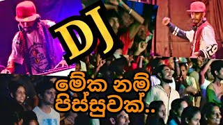 DJ  DJ Imalka  Ridma mathra Dancing Concert  Uragasmanhandiya [upl. by Idet271]