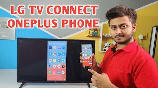 Lg tv me OnePlus phone kaise connect kare OnePlus phone ko lg tv se kaise connect kare [upl. by Andrew173]