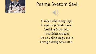 Pesma Svetom Savi poem 58 [upl. by Dobbins]