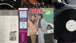 服部克久Katsuhisa Hattori  兄弟刑事 メインテーマJapanese JazzJazzFunkThemeSoundtrack [upl. by Lecroy378]