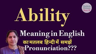 ability meaning l meaning of ability l ability ka hindi main matlab hota hai l vocabulary l [upl. by Assila950]