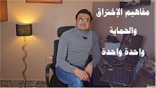 إيه موضوع ال nmap وال metasploit اللى بتوع السايبر سيكيوريتى دول بيتكلموا عليه ؟ [upl. by Serolod]