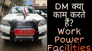 District Magistrate Power  Power DM  DM Ka Power Kya Hota Hai  Work of District Magistrate IAS [upl. by Maro481]