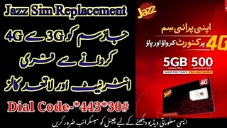 How to convert jazz 3G sim To 4G Jazz 3G To 4G convert offer jazz free internet 2024 [upl. by Barbaraanne]