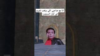 انا مع صاحبي اللي بيلعب تقييم في أول السيزون فاديالمصري اكسبلور ميمزببجي تيكتوك pubgmobile [upl. by Nallij]