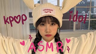 kpop idol ASMR 🎀 tapping whispering eating ear massage amp cleaning… [upl. by Anauqes523]