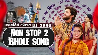 Non Stop Bholenath Mashup Jukebox 2024  Masoom Sharma Non stop song  Bhole Baba Non Stop 2024 [upl. by Spiro]