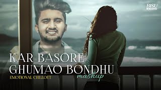 Kar Basore Ghumao Bondhu Mashup  Atif Ahmed Niloy  Emotional Chillout  BISU REMIND [upl. by Zebapda]