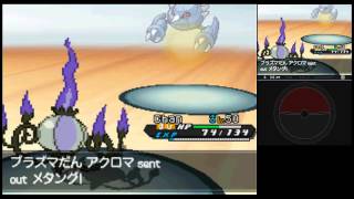 Pokémon Black 2 amp White 2  Boss 23 Colress 3 [upl. by Nihhi34]