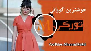 خوشترين گوراني توركي نوئ xoshtren gorani turki full remix [upl. by Anilahs]