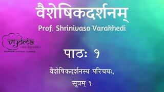 01  Study of Vaisheshika Darshanam  Jun 7 2021 [upl. by Htnamas114]