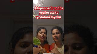 Alupannadi undha melody song songs gayam movie melody songs shorts ytshotrs [upl. by Robinetta204]