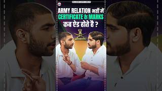 Army Relation भर्ती में Certificate के Marks कब Add होते हैं  Indian Army Relation Bharti army [upl. by Ahsinwad849]