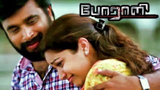 Porali Tamil full Movie  Best Emotional Performance of Sasikumar Touching Performance of Sasikumar [upl. by Ajnos]